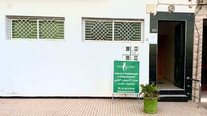 Entrée du cabinet Kinésprit, N° 80 Rue 107, Quartier Al Houda, Agadir